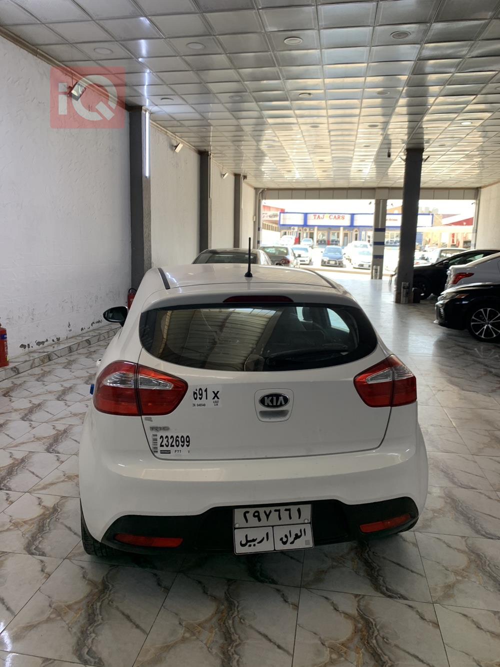 کیا ریۆ